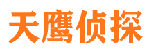 鸡冠市调查公司